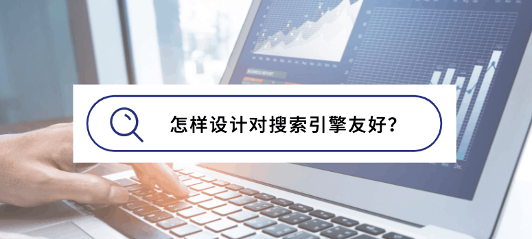 外貿(mào)建站