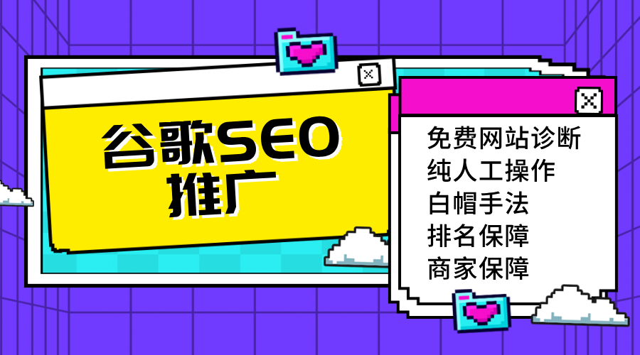 外貿(mào)網(wǎng)站推廣
